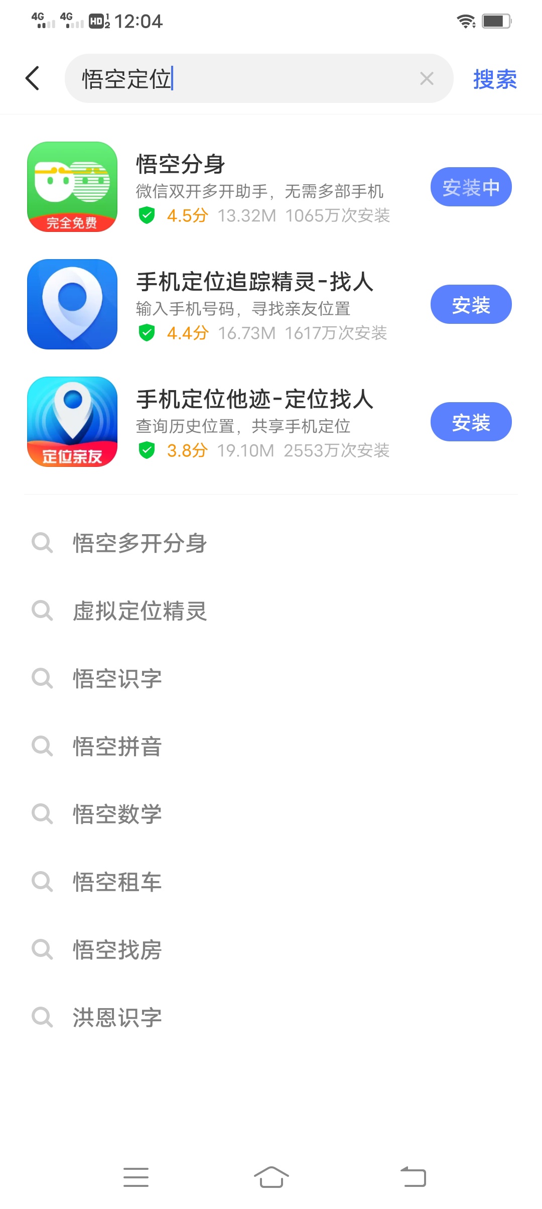 终于开通北部湾了。活体一天。.

91 / 作者:小橙橙啊 / 