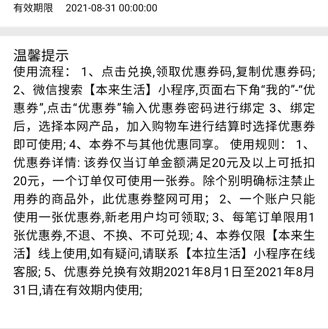 宁波银行的那个本来生活，有没有哥们找到出手的地方。

4 / 作者:人性的弱jjjj / 