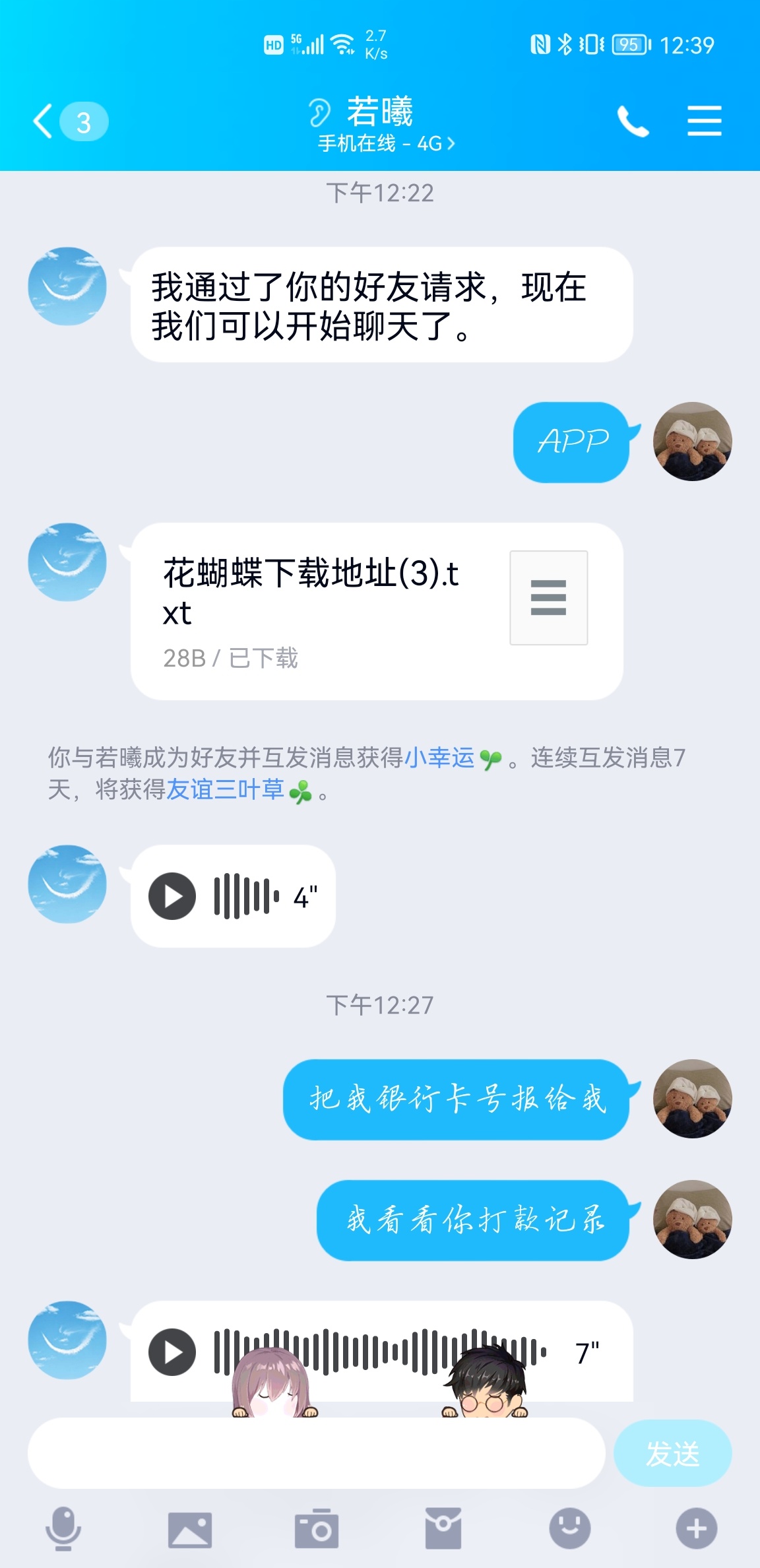 有老哥遇到过这种情况吗



94 / 作者:郑楚霖 / 
