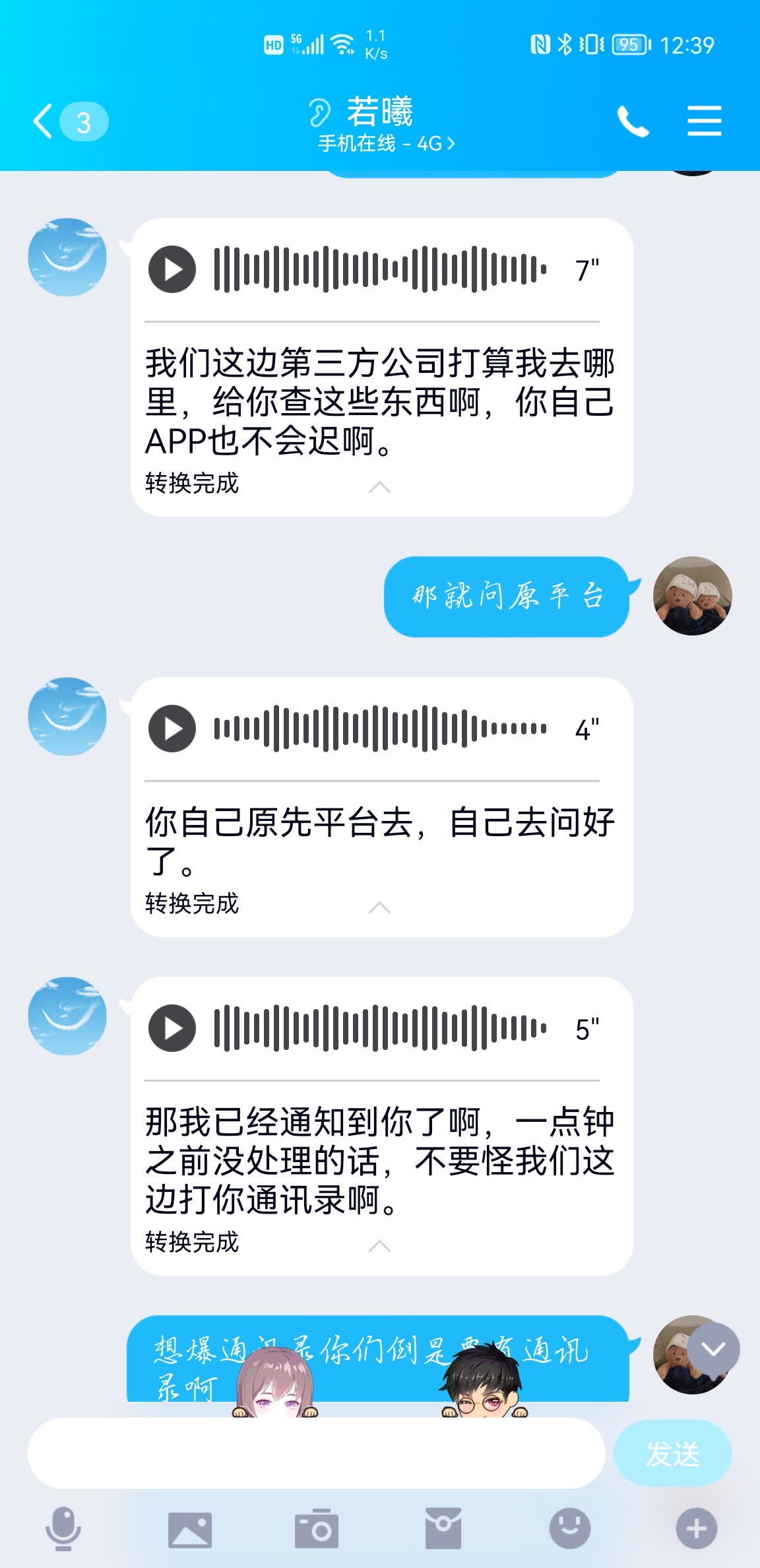 有老哥遇到过这种情况吗



6 / 作者:郑楚霖 / 