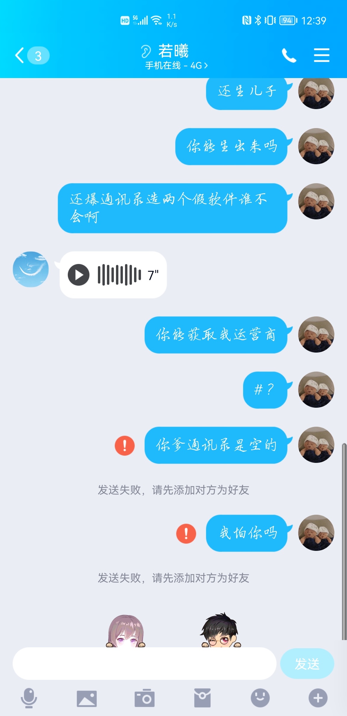 有老哥遇到过这种情况吗



29 / 作者:郑楚霖 / 