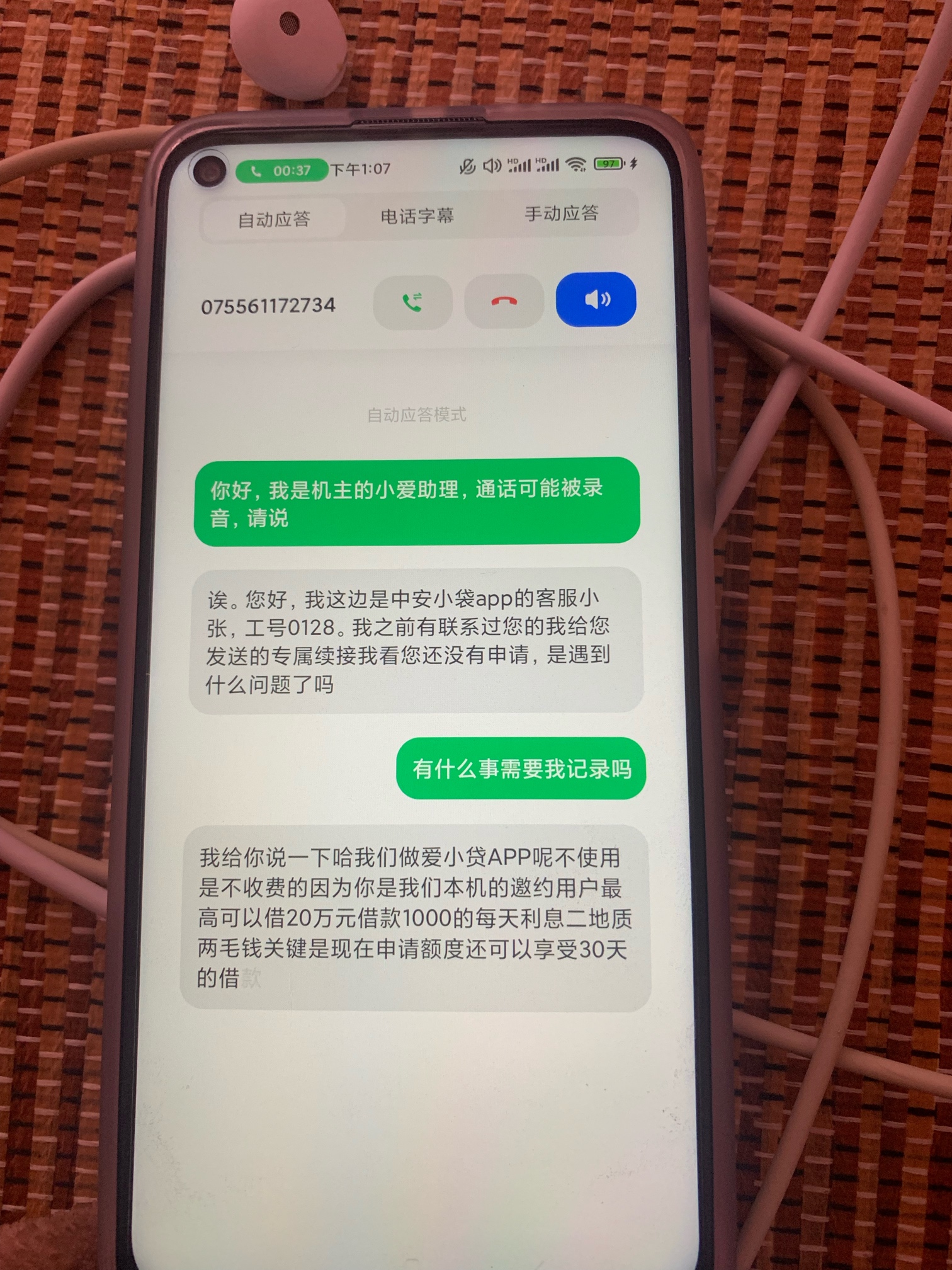 小米手机这个AI接电话真的是太棒了，这个小爱跟电话机器人在说话

91 / 作者:1su / 