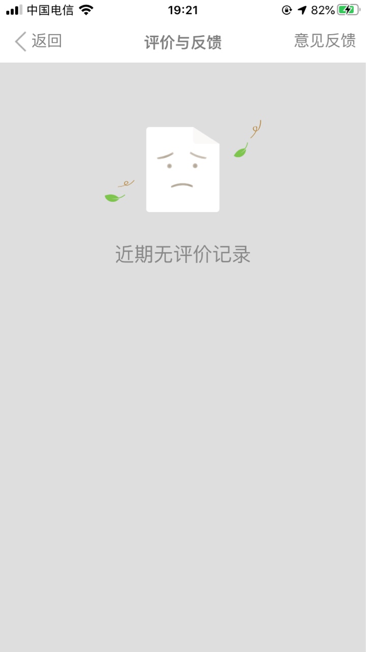 
工行手机银行 搜历史明细打印 填入邮箱后申请 接验证码完成
回到首页 右下角我的 拉68 / 作者:莲莲爱塔菲喵 / 