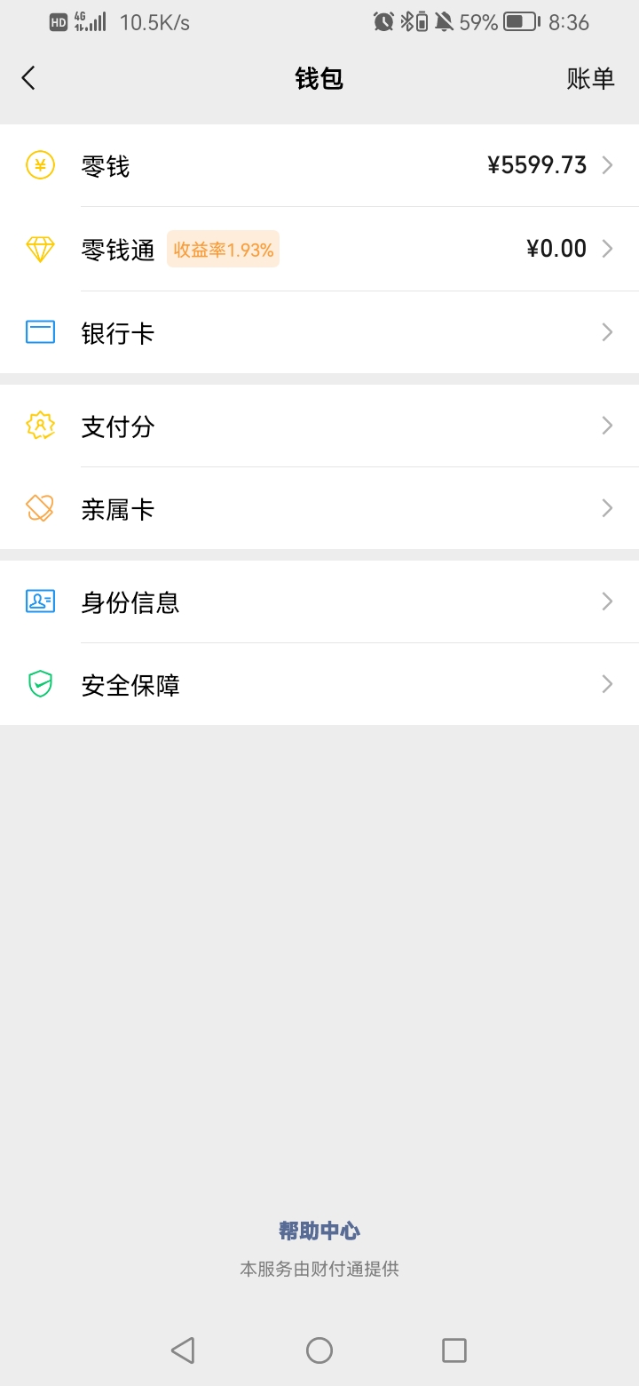 全部身家收一台苹果12pro max

66 / 作者:Yp. / 