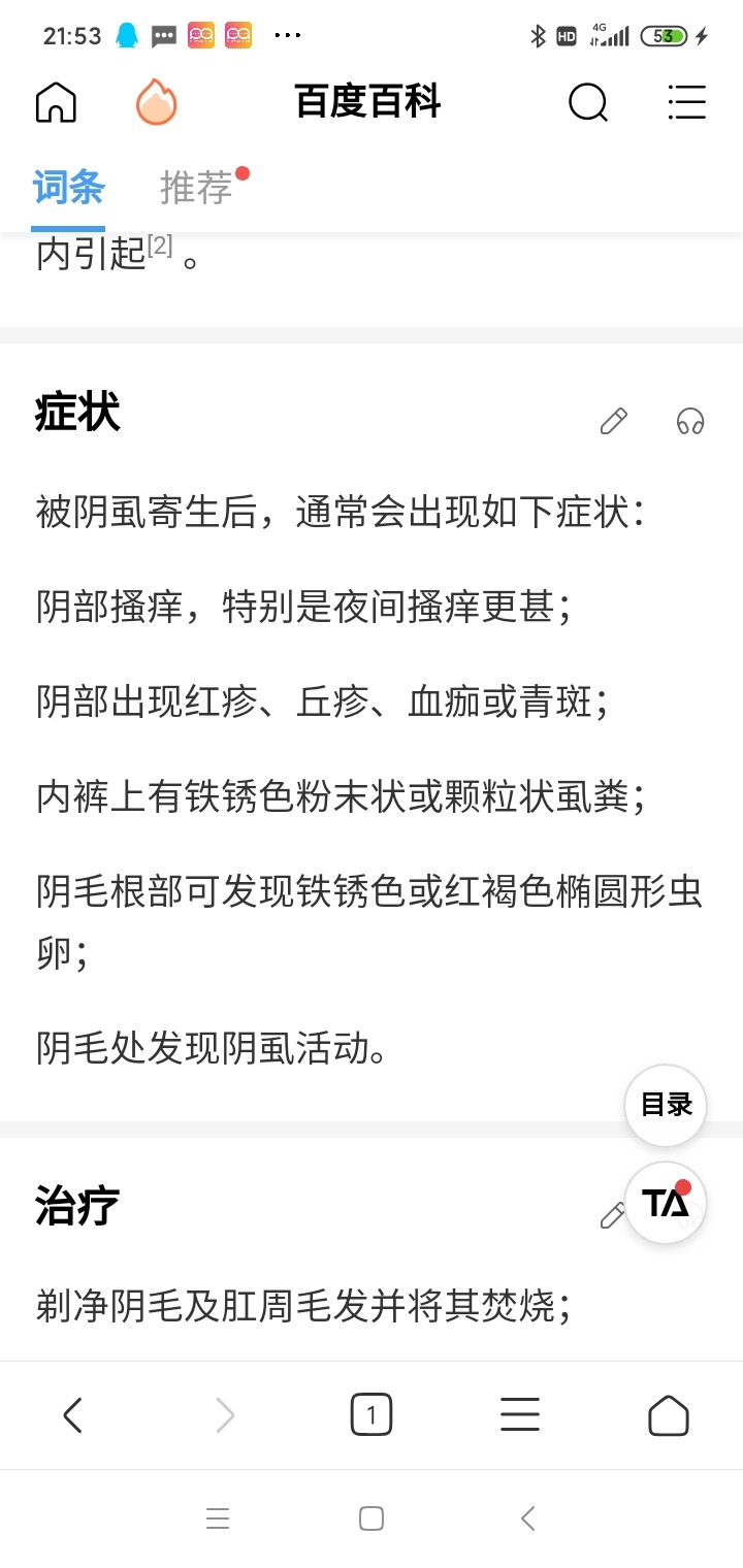 我真的被感染了这个病没钱治疗

75 / 作者:狠ghji / 