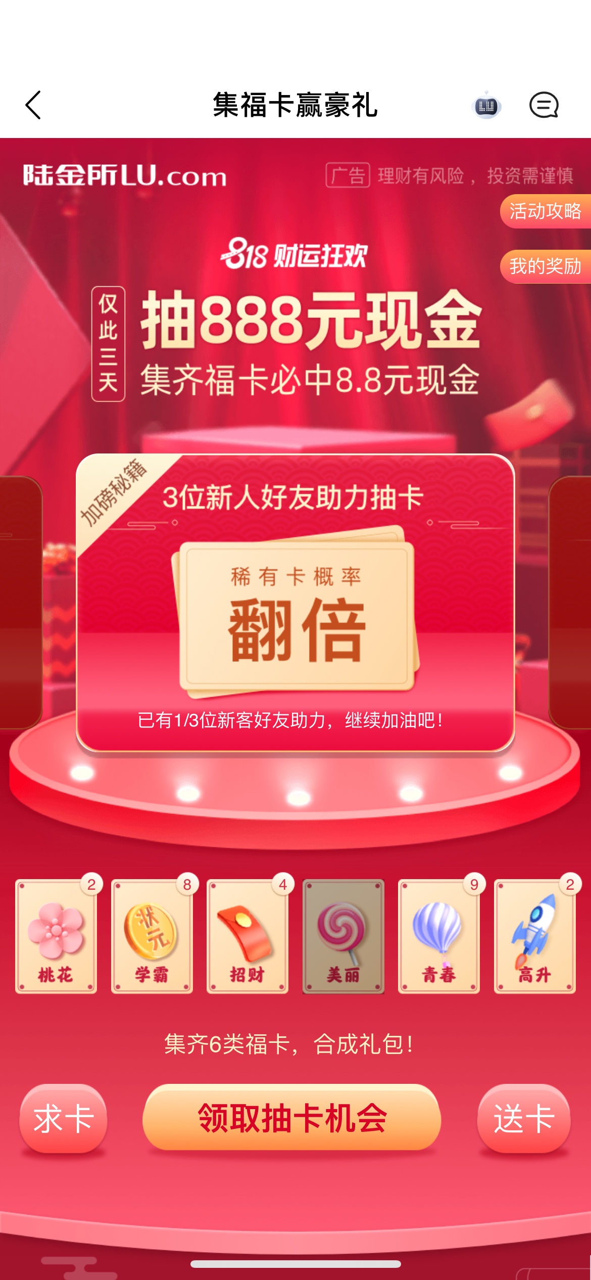 有没有出美丽的

78 / 作者:轻风细雨say / 