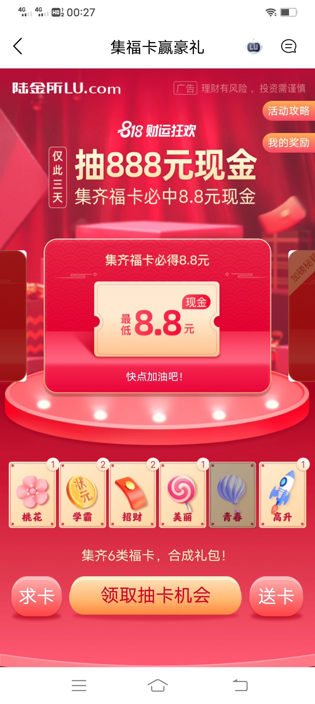 有没有出美丽的

61 / 作者:小橙橙啊 / 