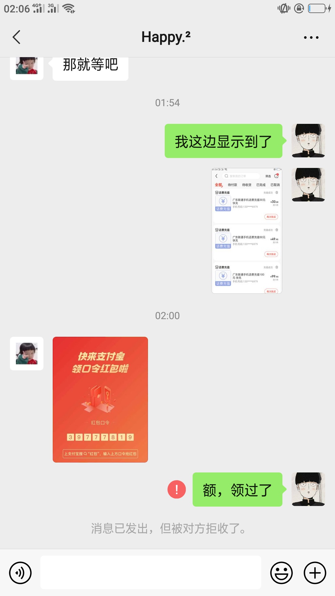 200块白条出来了，怎么T84 / 作者:W1TEN / 