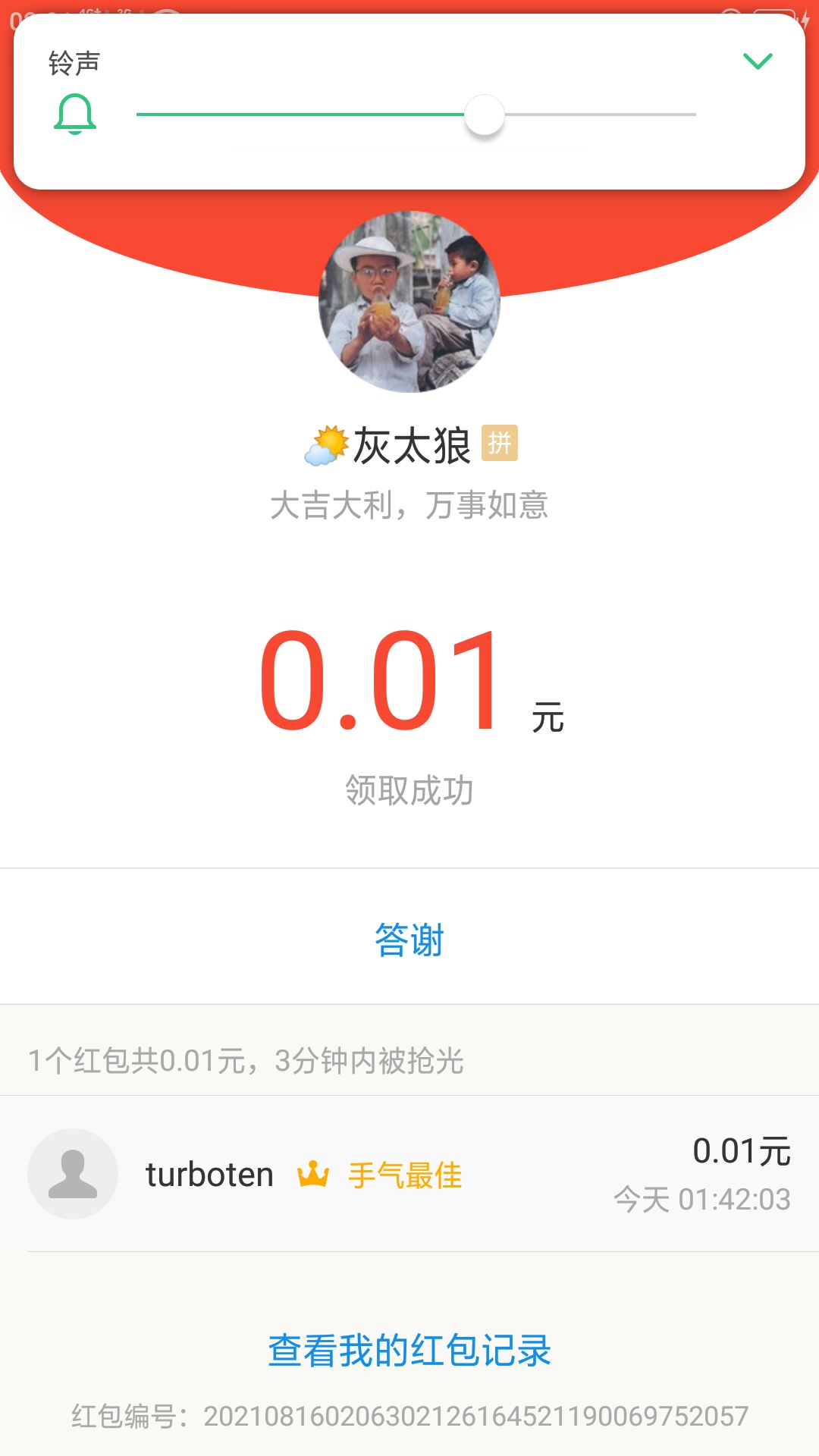 200块白条出来了，怎么T73 / 作者:W1TEN / 