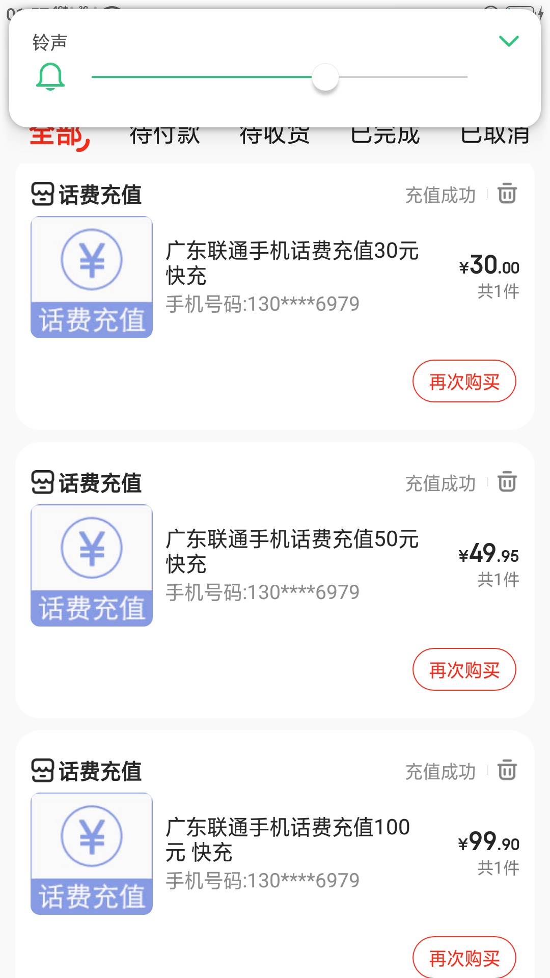 200块白条出来了，怎么T12 / 作者:W1TEN / 