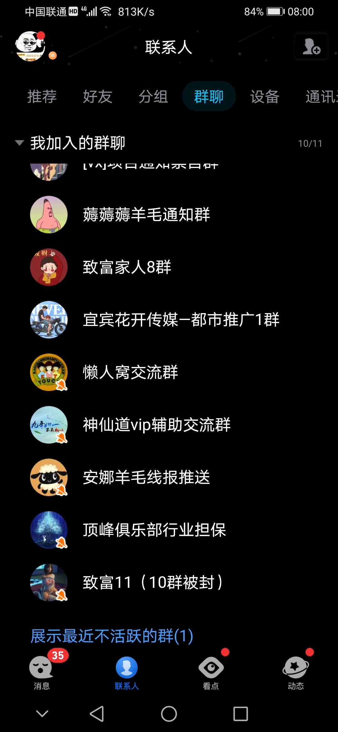 卡农老哥，如果以前的真老哥们有困难，我能帮忙做的绝不含糊。但别动不动上来就拿卡农5 / 作者:疯狂中出蔡萝莉 / 