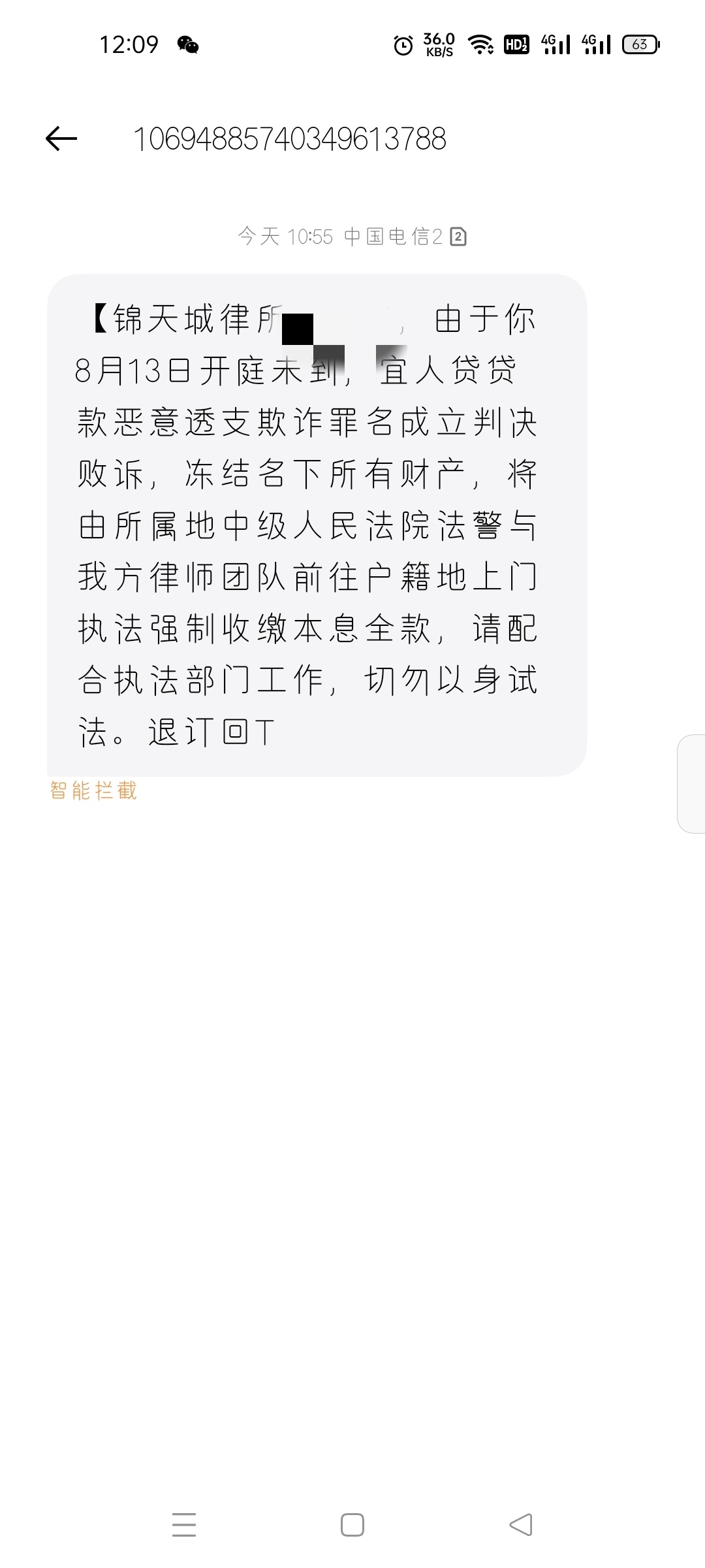 换了5个律师事务所还没有冻结。短信也要钱啊。这个宜人贷贼心不.，当初借5w喊我还8w，78 / 作者:Sikyx / 