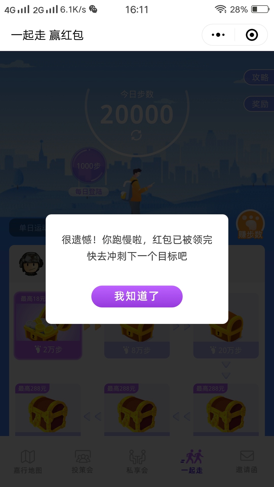 嘉实基金有水，入口嘉实基金gzh



27 / 作者:越陷越深越迷茫 / 