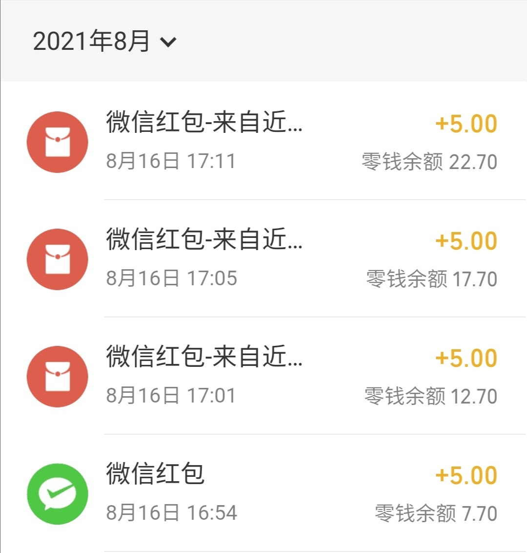 深圳联通大水我有深圳联通号，加上3个沃小号，4个v共计20毛，其他地区自测，接码项目17 / 作者:近在咫尺656 / 