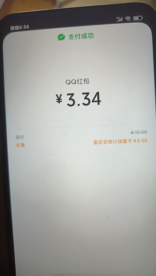 为了6.6，耗费了我所有的力气，撸毛大业太难了。感觉力不从心了。

97 / 作者:不怕死的人 / 
