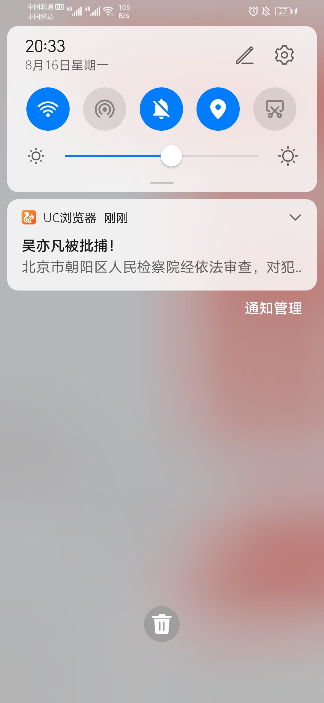 聊个京东太慢了 手机都充28个电了 刚接进去

51 / 作者:龙飞呀 / 