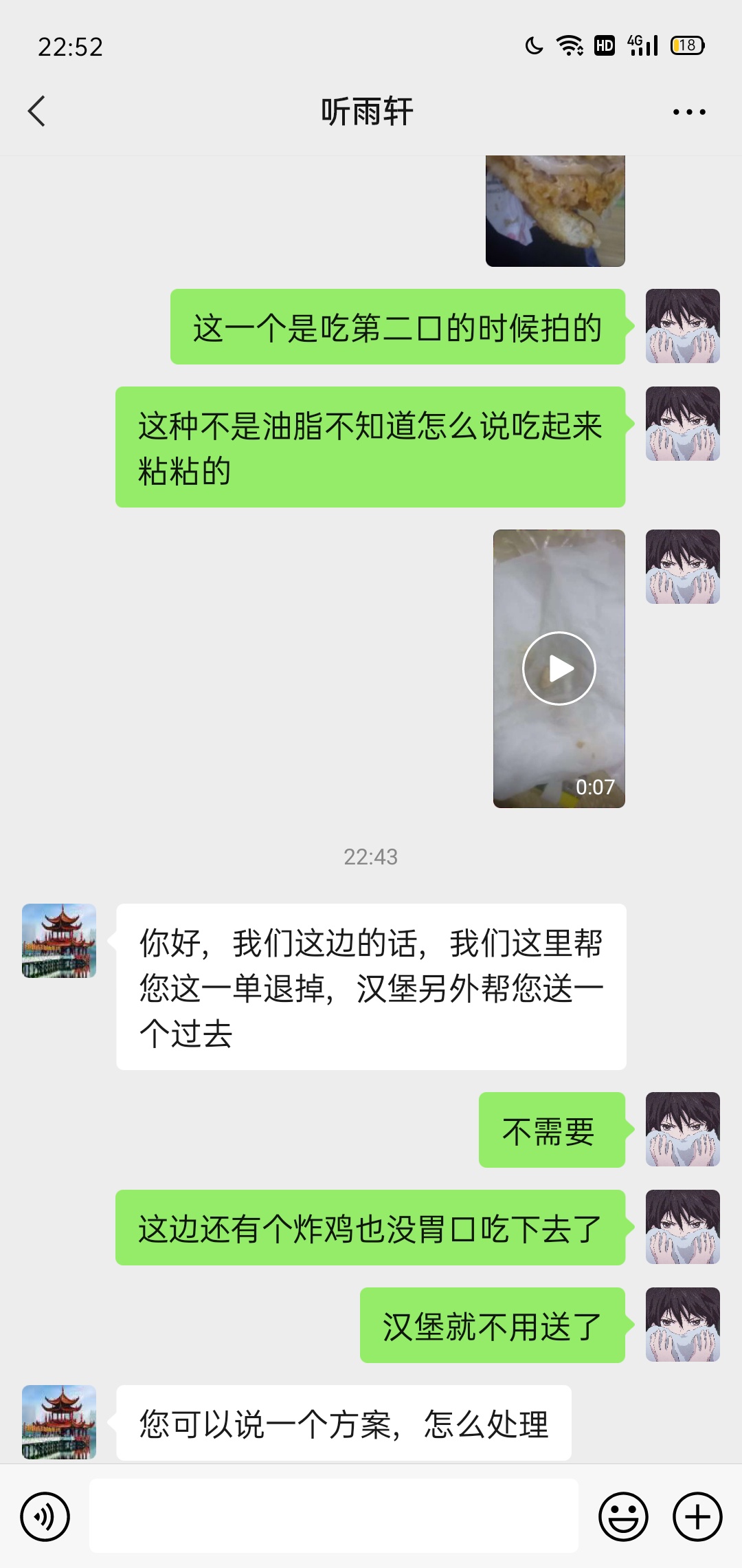 华莱士后续 怎么处理

62 / 作者:善ྂ恶ྂ. / 