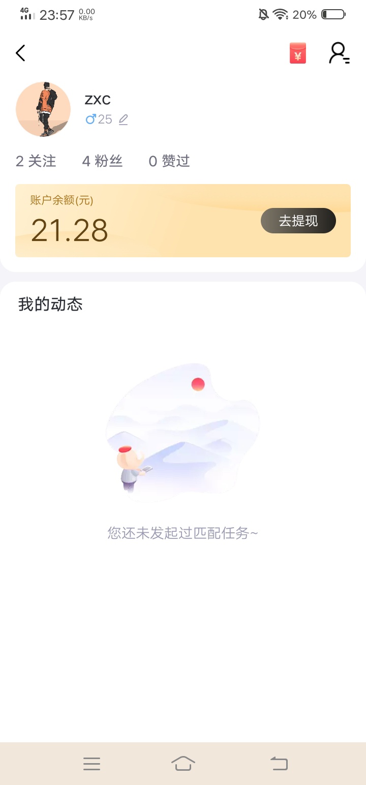 来个小毛，小象优品帮提升额度一月一次，要额度回收了才能帮提升额度，刚被宝库撸了，30 / 作者:岸上鸟语花香 / 