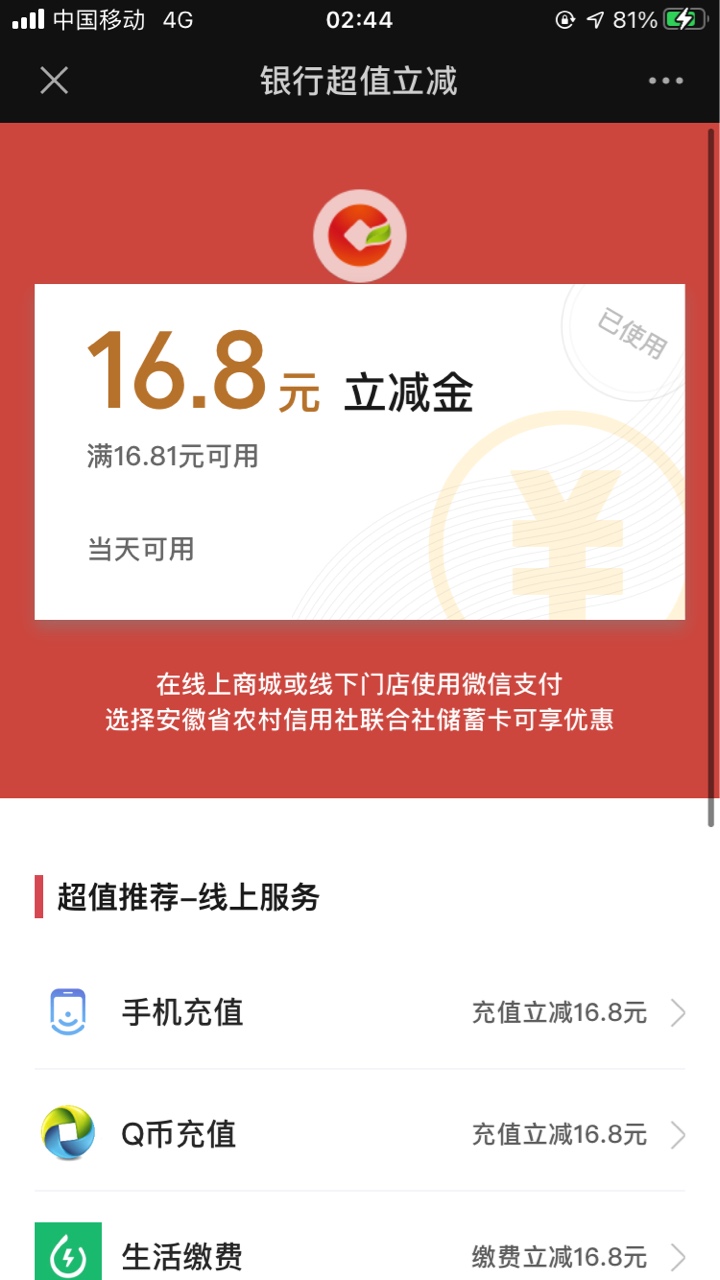 微信注销了重新实名制领的，怎么用不了的


6 / 作者:及时行乐12 / 