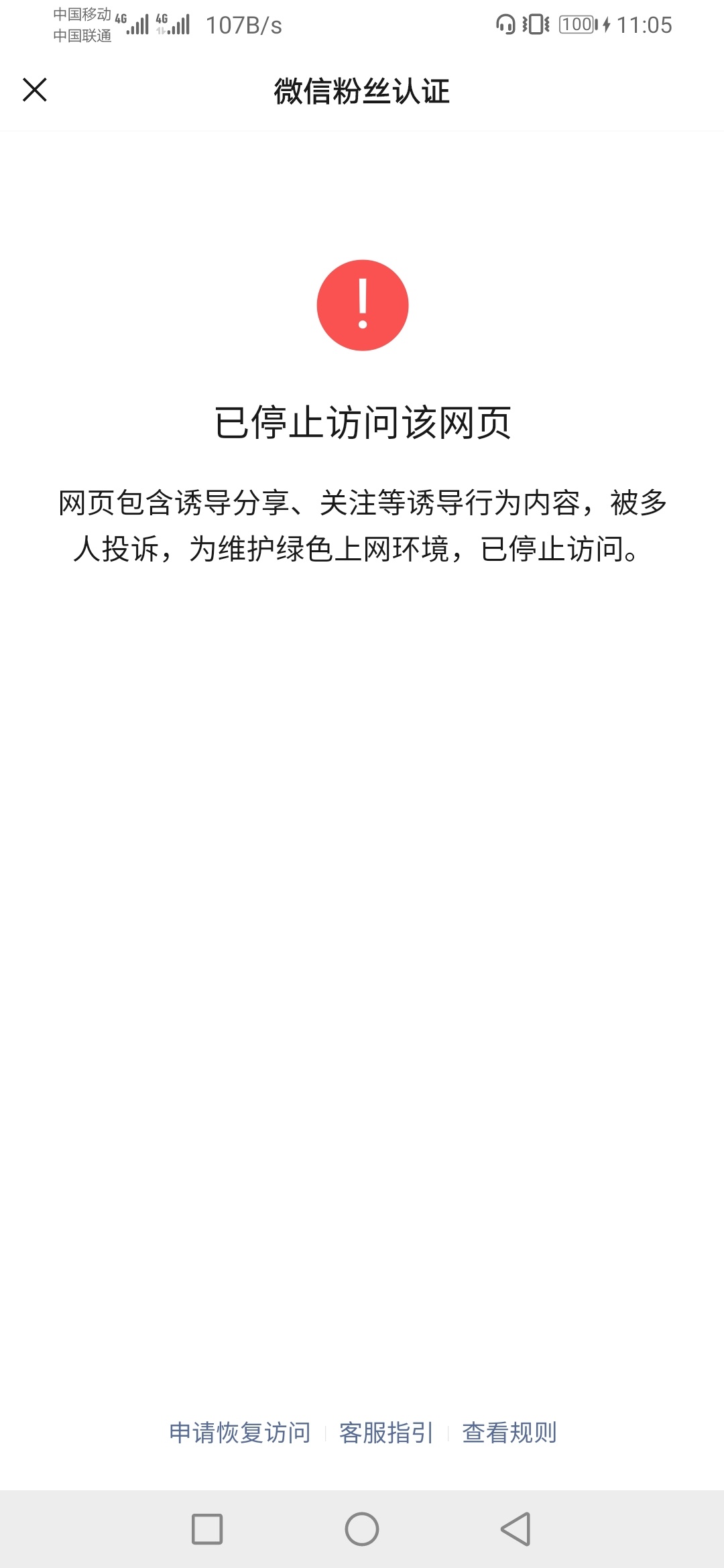 浙江中行抽立减金，跟建行一样提前存0.1进去，最高100，刚发出来就被秒删，也不知道卡60 / 作者:Uhhhgggggfdrug / 
