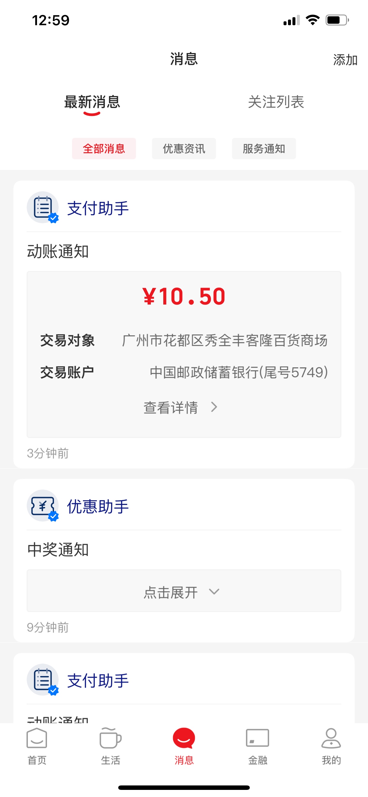 用店小友扫码的为什么不能抽奖


40 / 作者:无聊的小石头 / 