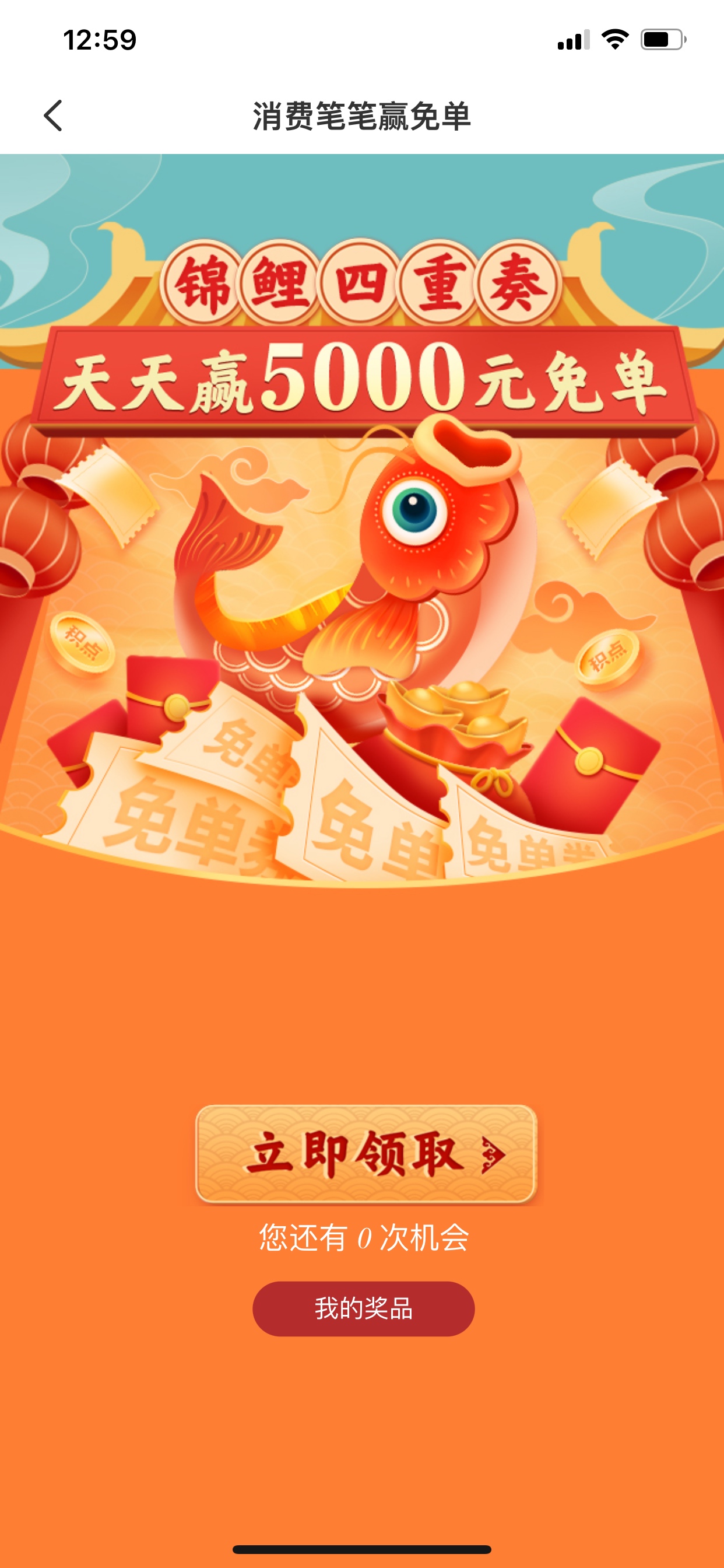 用店小友扫码的为什么不能抽奖


3 / 作者:无聊的小石头 / 