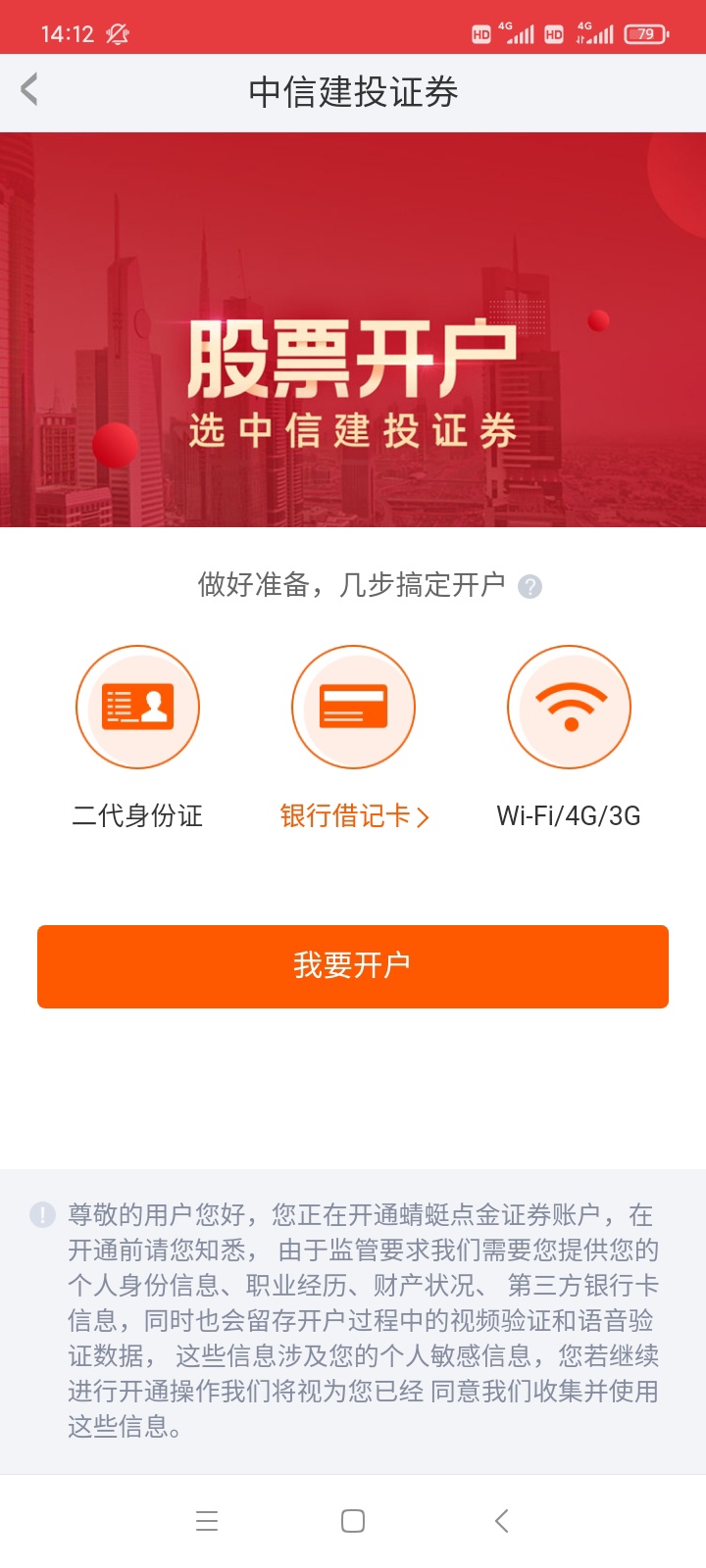 成功了，为什么点提现就这样啊，什么意思啊


19 / 作者:慕斯23 / 