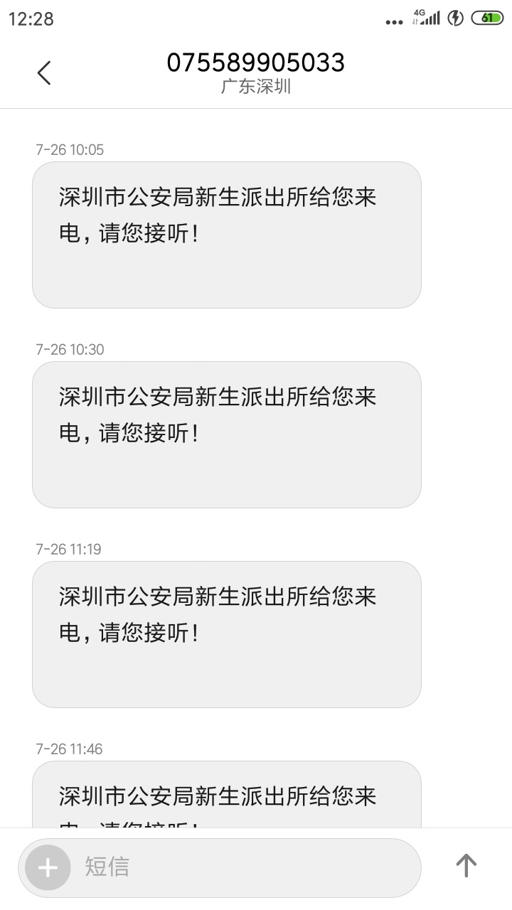 我现在又可以回来继续耗羊毛了进去了10天教育，吃的是猪食


10 / 作者:wxw744368 / 