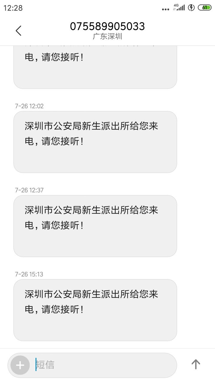 我现在又可以回来继续耗羊毛了进去了10天教育，吃的是猪食


78 / 作者:wxw744368 / 