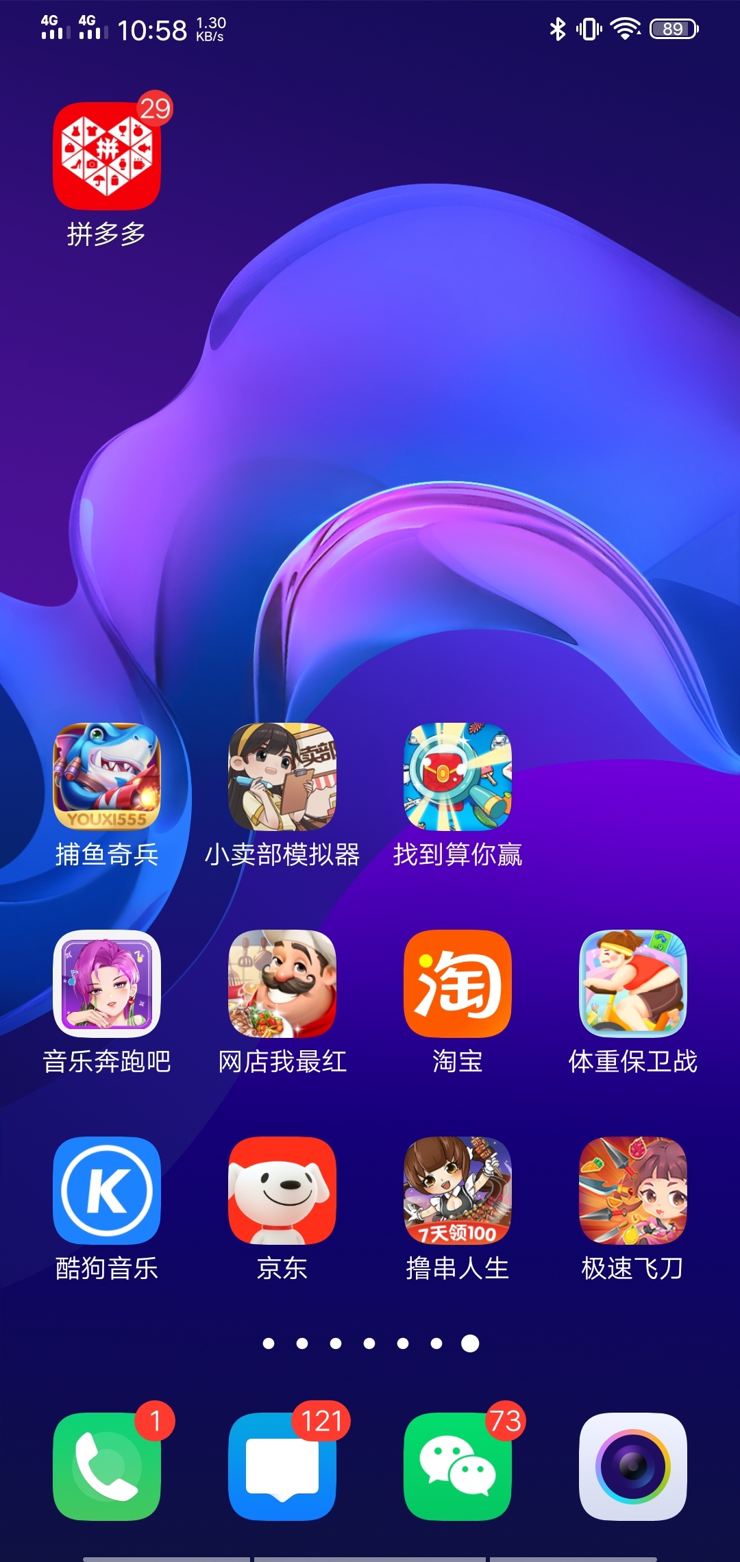 有眼熟我的不   还下备用金

3 / 作者:渡我不渡她 / 
