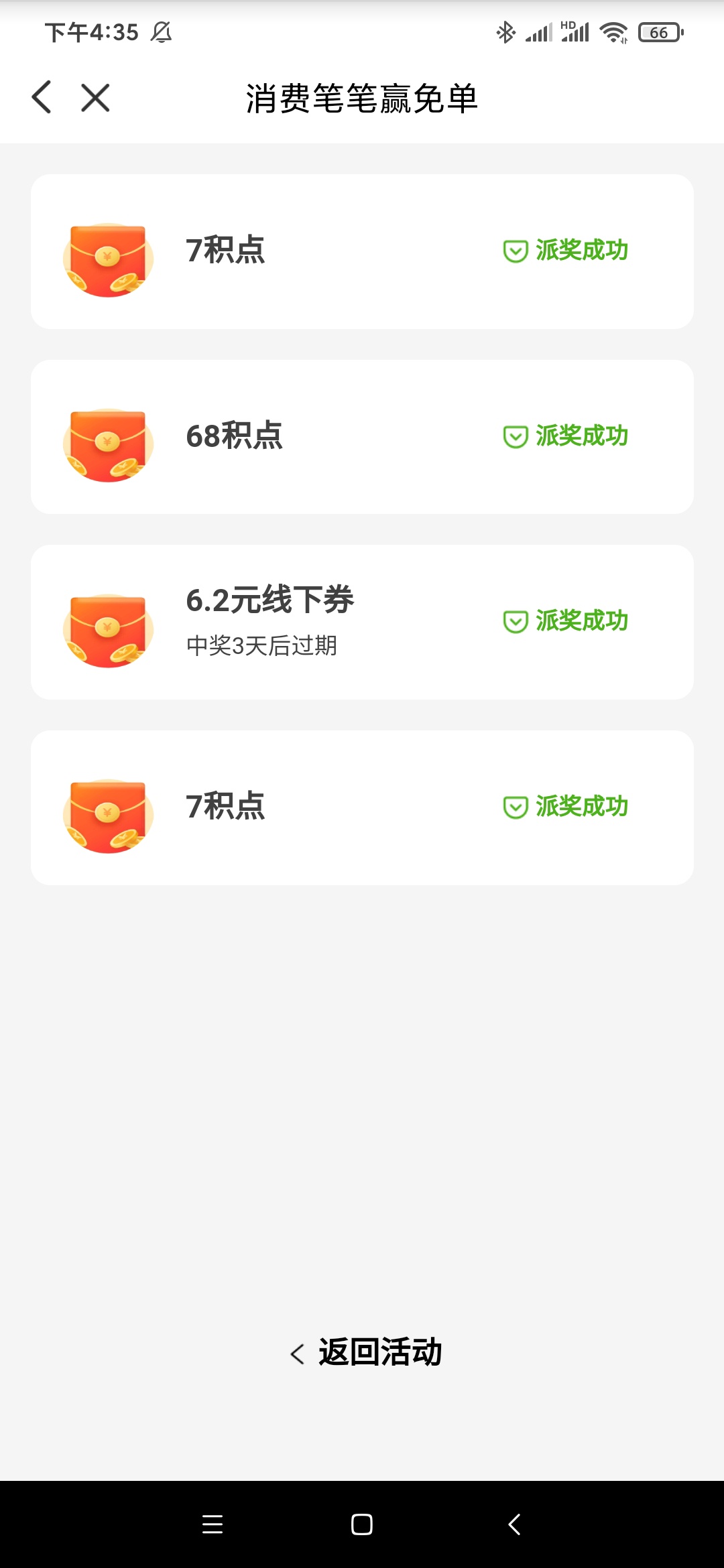 刚又确定了一下，ysf一键绑卡每个手机号都可以10次，昨天绑的今天又收到短信，俩号1004 / 作者:墨魔 / 