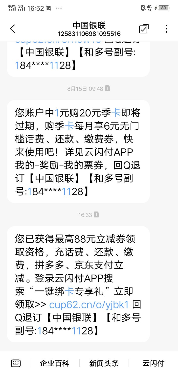 老公们舒服了。绑了10张卡7次

93 / 作者:可爱的科比 / 