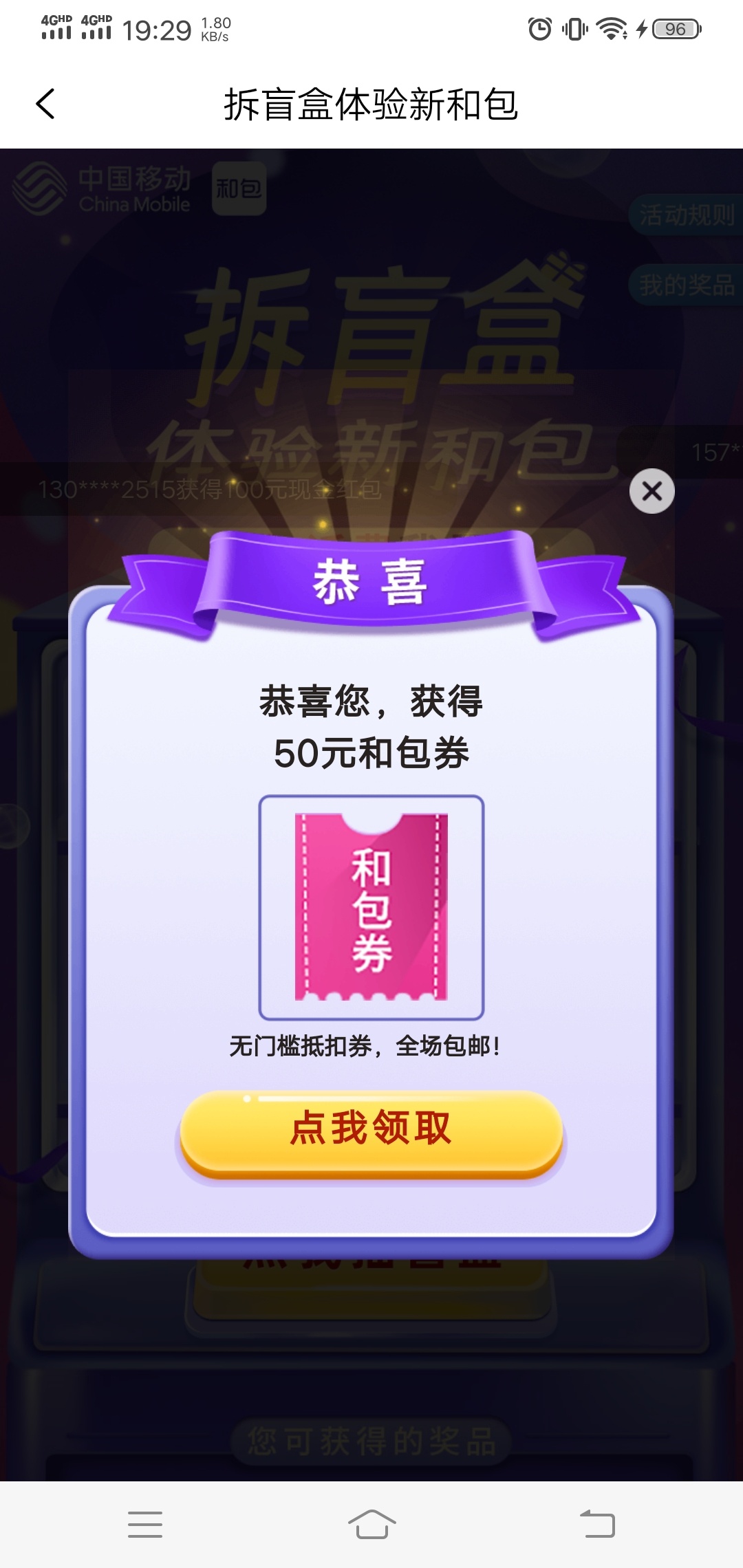 助力贴终结，谢谢卡弄五个老哥！赚48，开心


3 / 作者:如何能上岸 / 