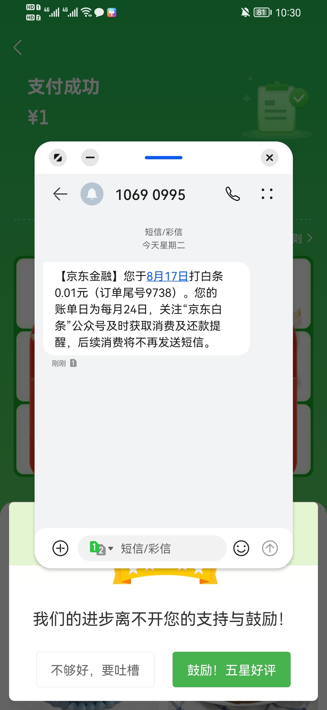 感谢老哥的注销大法，以前也注销了开不了，今天一顿操作秒开




51 / 作者:娇喘的少女 / 