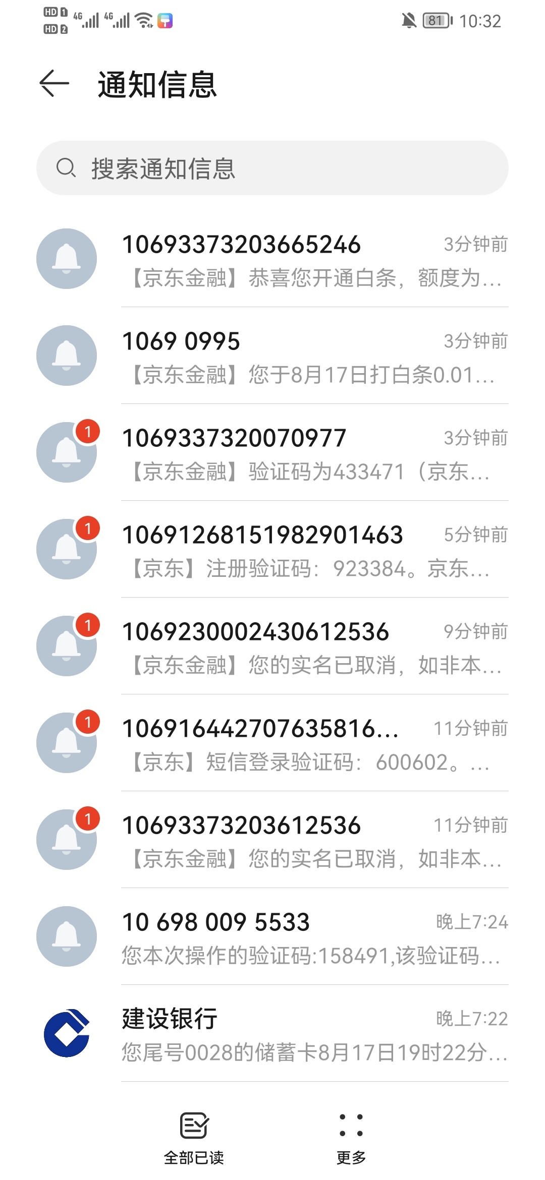 感谢老哥的注销大法，以前也注销了开不了，今天一顿操作秒开




0 / 作者:娇喘的少女 / 
