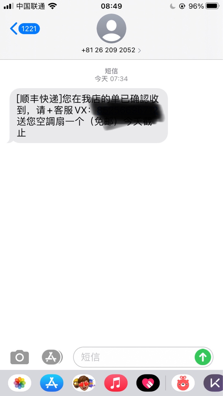 来个老哥微信注册辅助一下  给个车

61 / 作者:仙女一号卢本伟 / 