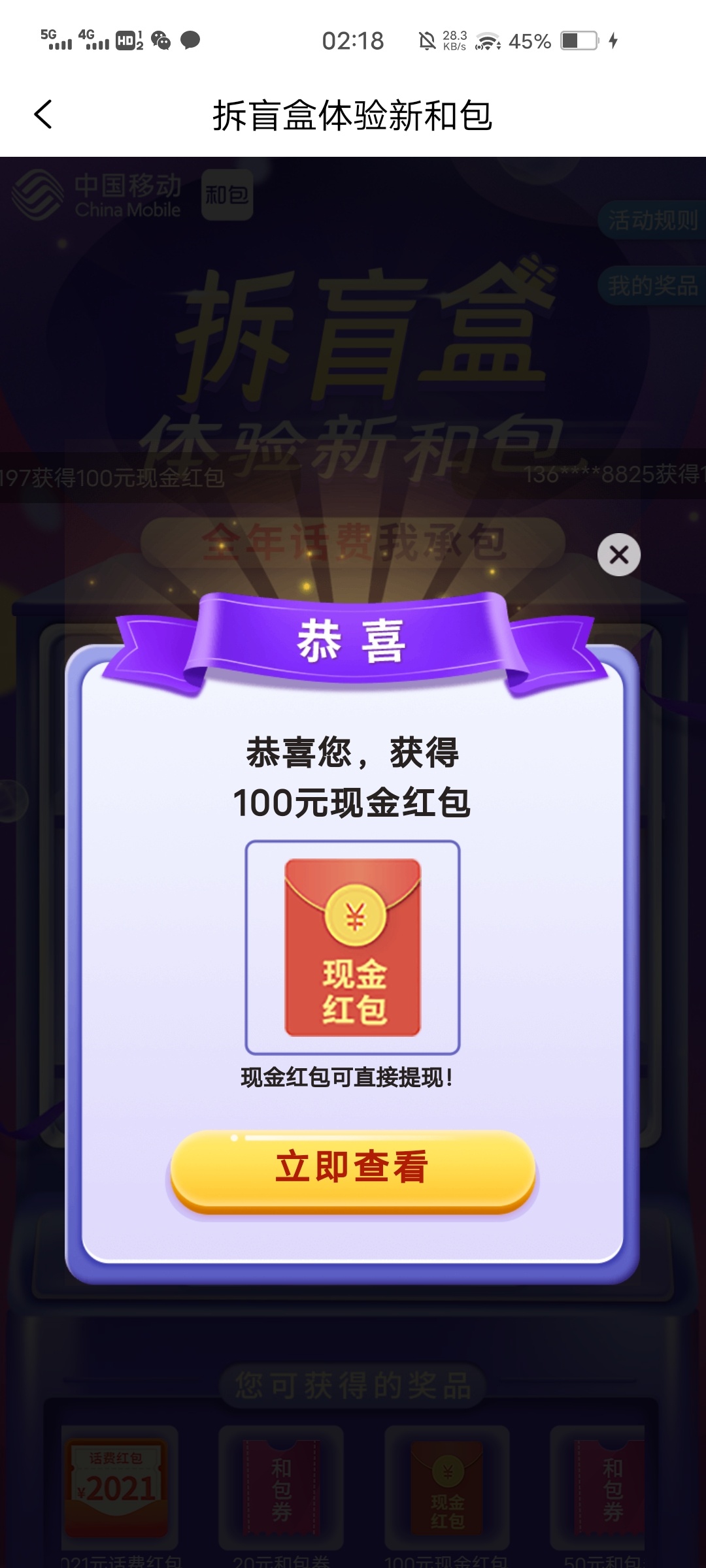 100现金大毛


27 / 作者:爆操N妈 / 