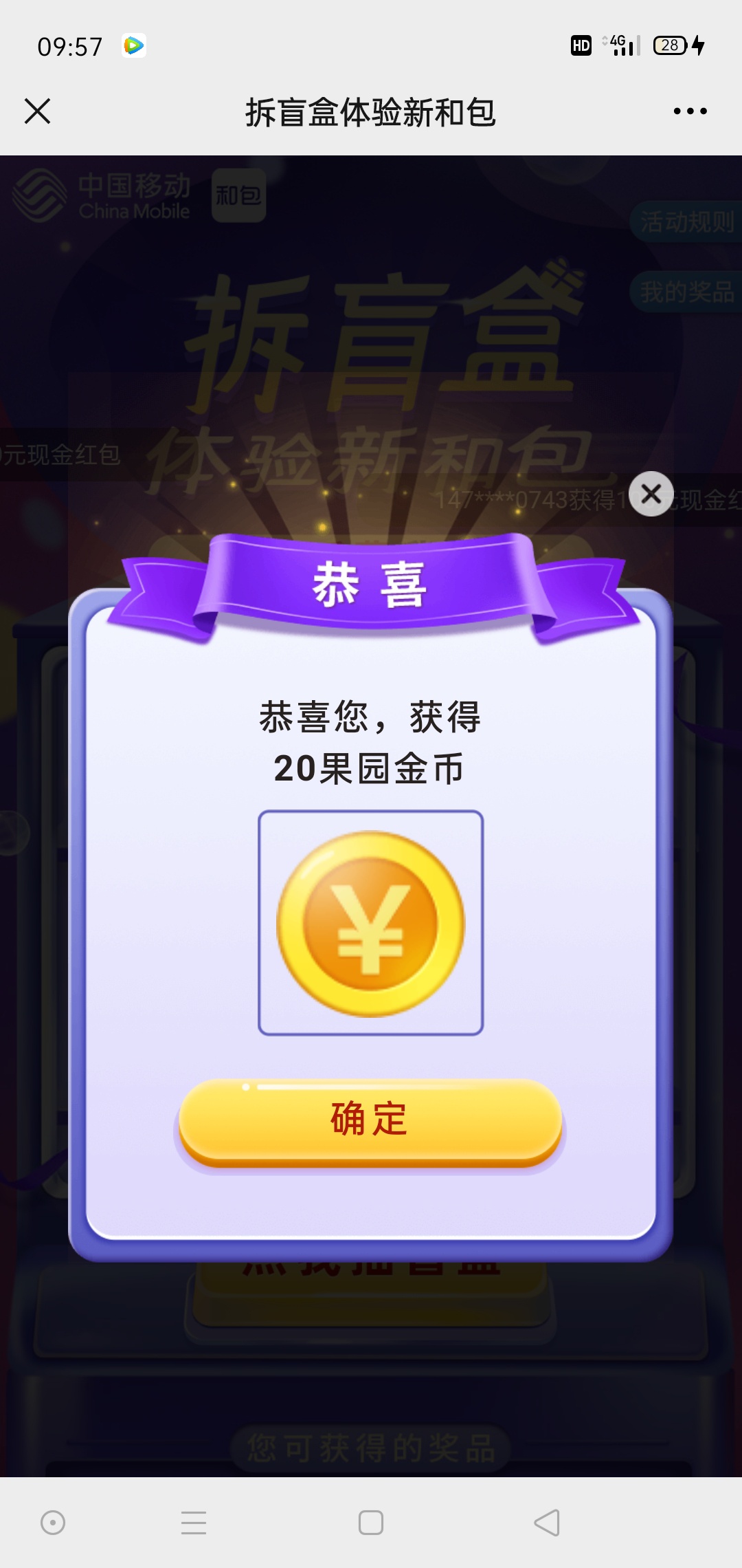 100现金大毛


70 / 作者:质上生活 / 