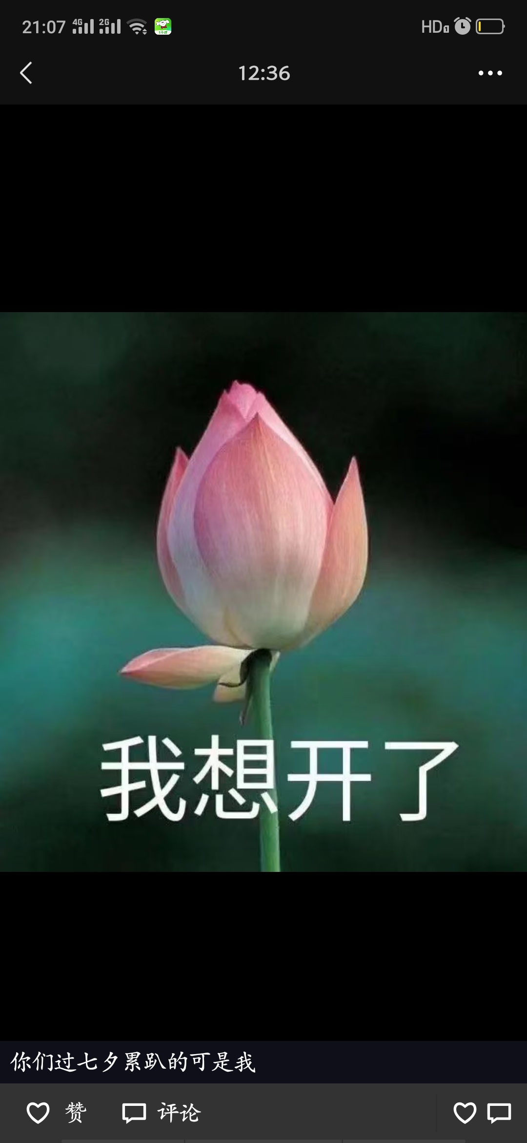 不懂就问光大证券金阳光app开户以后哪里抽奖

22 / 作者:好运暴富123 / 