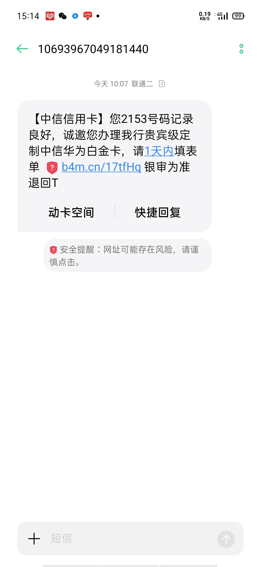 老哥们出大事了，这样可以申请试试吗


10 / 作者:哎约会 / 