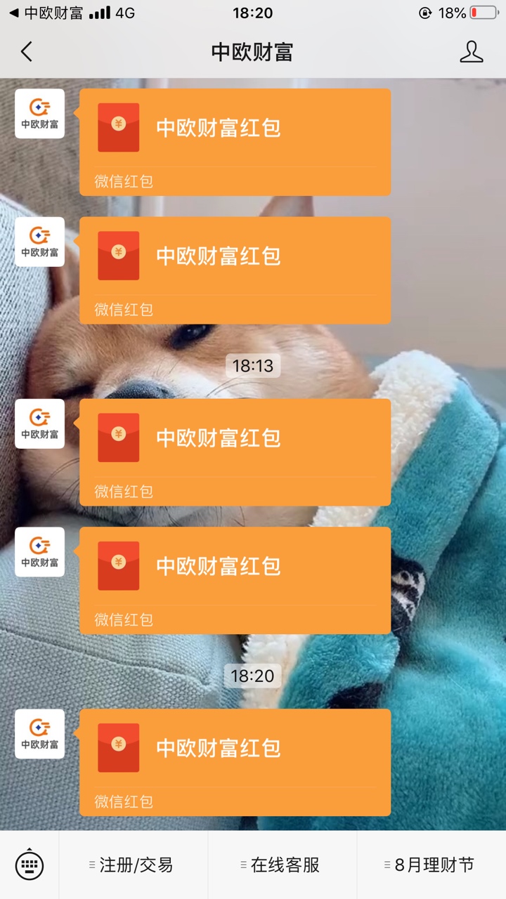 中欧财富小毛，入口注册宝库


86 / 作者:卡农陳冠希 / 