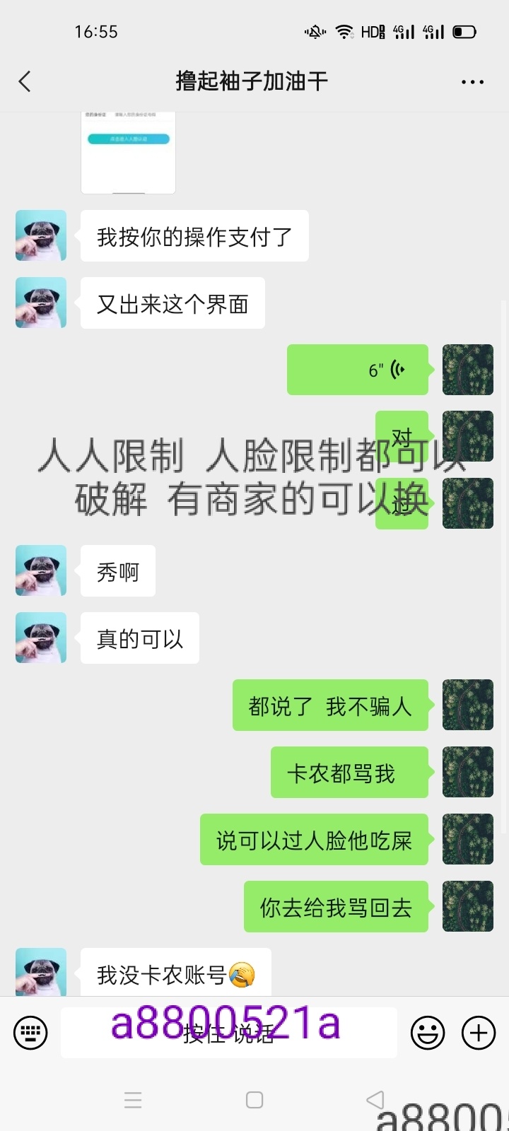 人人人人人  租机可换商家

83 / 作者:青春И不迷茫 / 