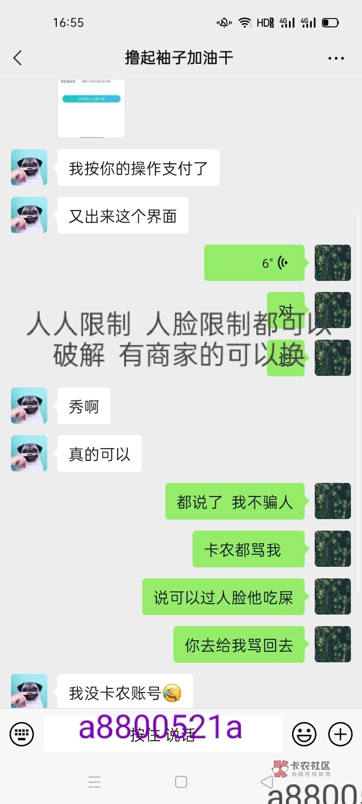 人人人人人  租机可换商家

28 / 作者:青春И不迷茫 / 