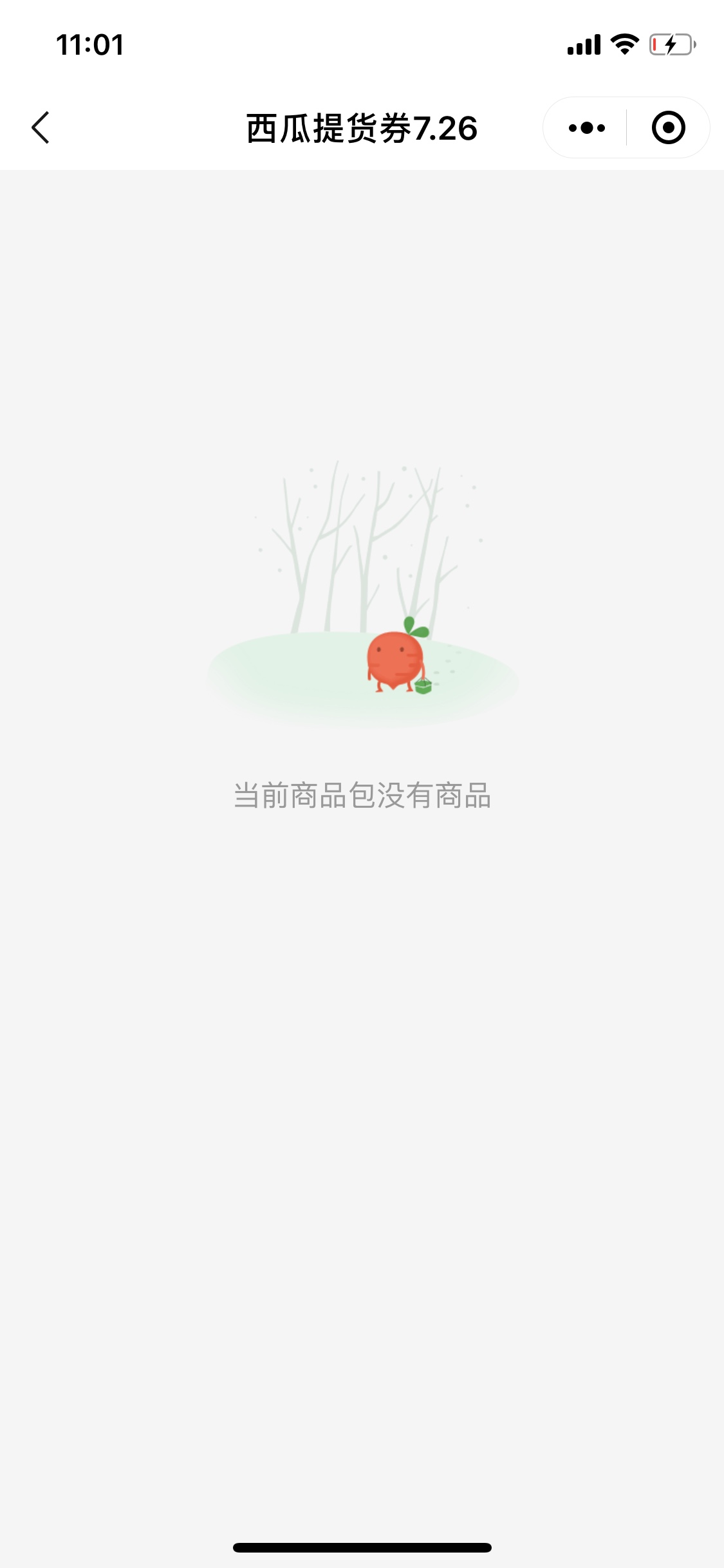 真就没人撸平安毛？论坛这么平静。搜索燃动8亿好礼，进YHK选项，有好几个毛。凌晨12点68 / 作者:y5499 / 