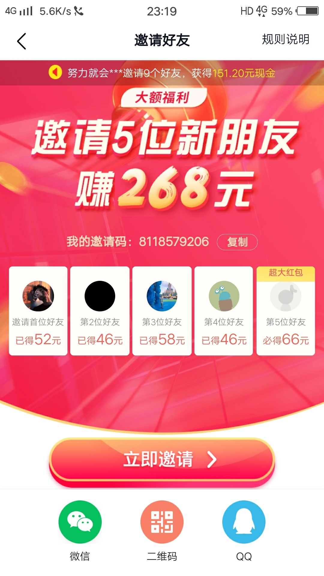 抖音极速大毛 最后一个30毛收

77 / 作者:恭喜发财 ~ / 