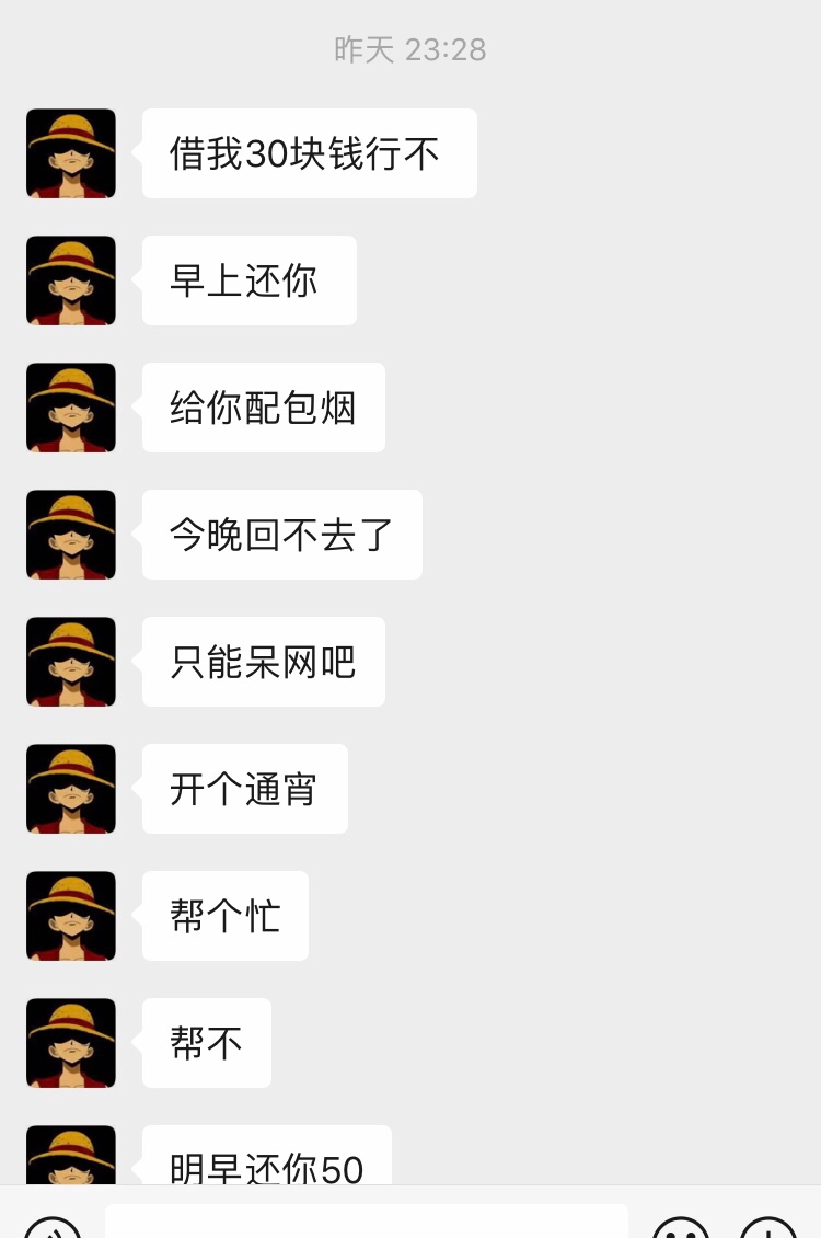 现在的老哥真难伺候

61 / 作者:想骑电动车 / 