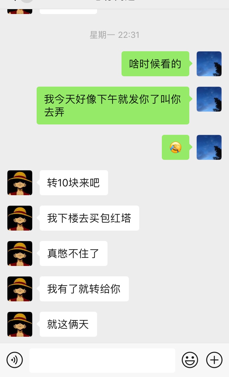 现在的老哥真难伺候

5 / 作者:想骑电动车 / 
