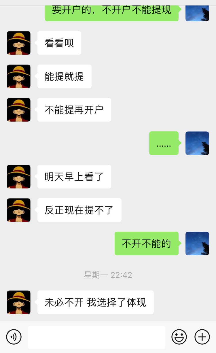 现在的老哥真难伺候

65 / 作者:想骑电动车 / 