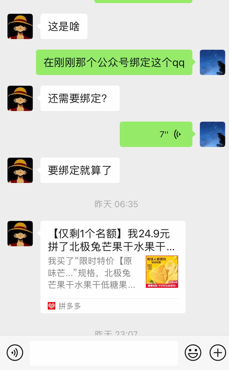 现在的老哥真难伺候

14 / 作者:想骑电动车 / 