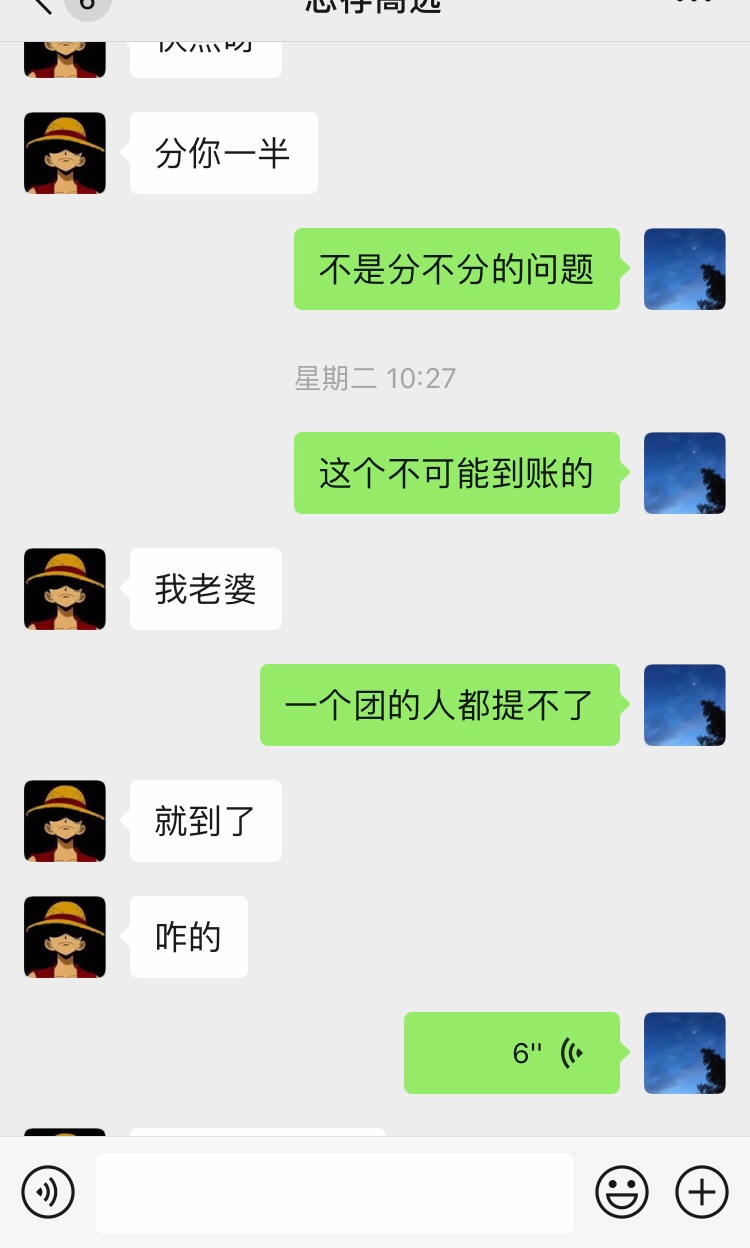 现在的老哥真难伺候

38 / 作者:想骑电动车 / 